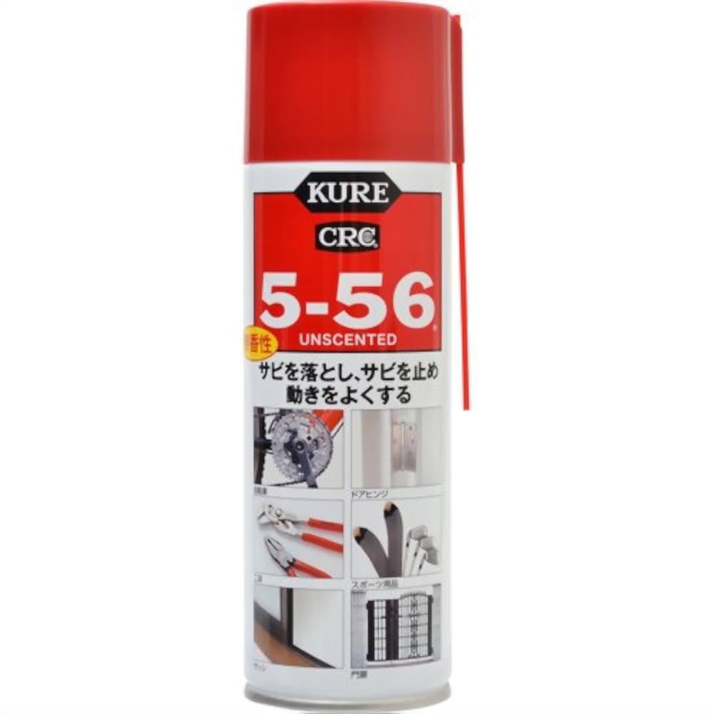 Amazon.co.jp: 呉工業 KURE 5-56(クレ556) 無香性 220ml×20点